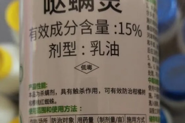 哒螨灵的作用，可有效防治叶螨、全爪螨等