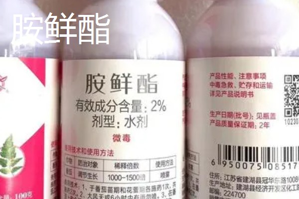 胺鲜酯的毒性，对人畜的毒性非常低