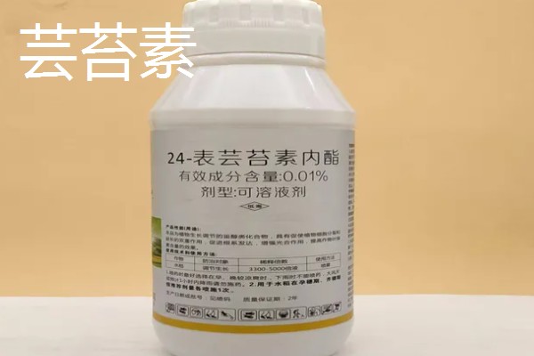 胺鲜酯的毒性，对人畜的毒性非常低