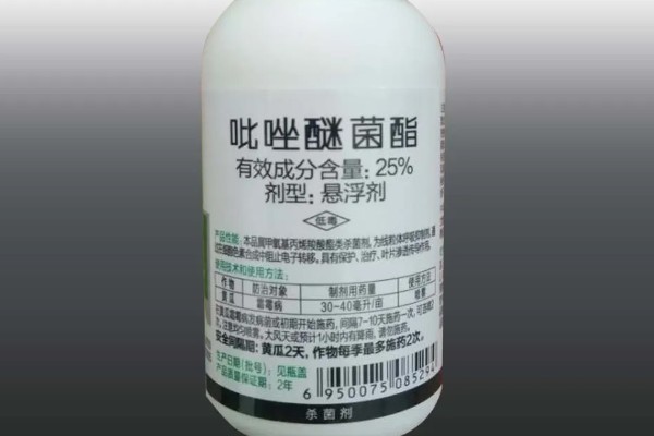 醚菌酯的特点，醚菌酯是一种新型杀菌剂