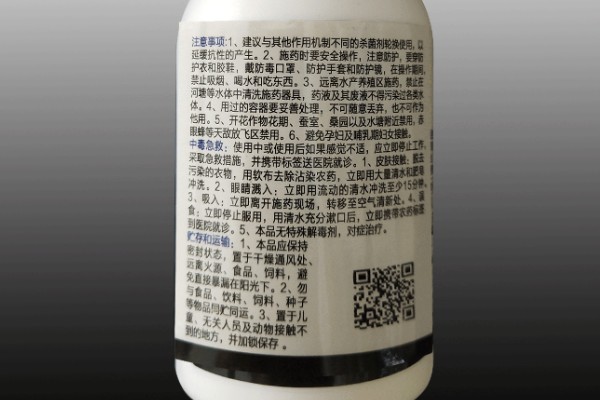 醚菌酯的特点，醚菌酯是一种新型杀菌剂