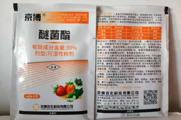 醚菌酯的特点，醚菌酯是一种新型杀菌剂
