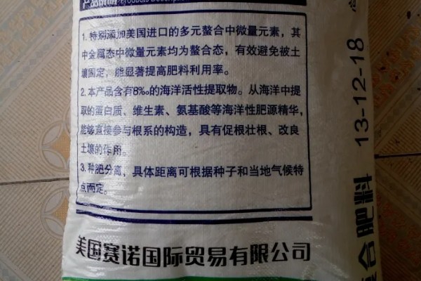 新型肥料什么时候使用，不同种类的使用时期不同