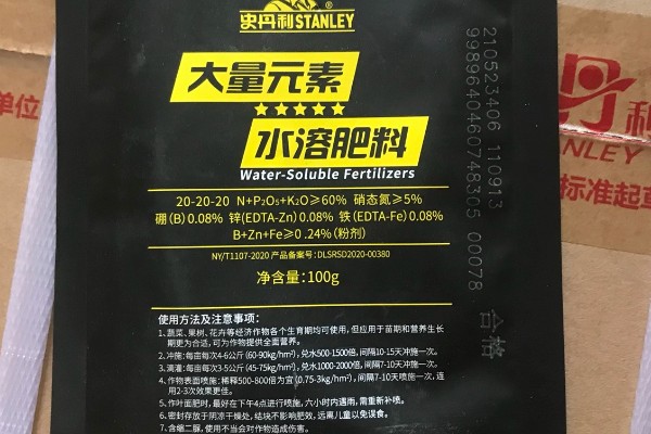 新型肥料什么时候使用，不同种类的使用时期不同