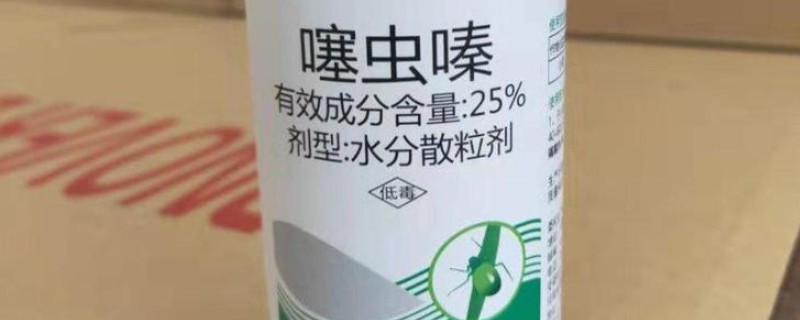 噻虫嗪的特点，被作物吸收后会快速传导至各个部位