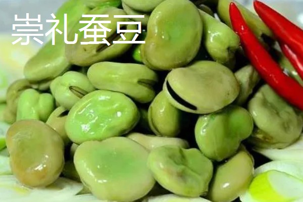 蚕豆收获后怎样保存，可冷藏、晾晒等