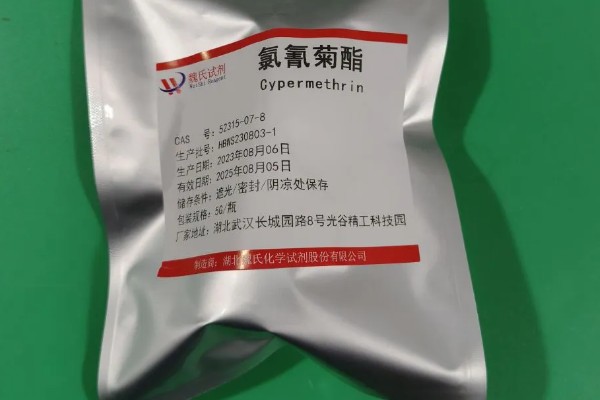 氯青菊脂治哪些害虫，可有效防治蓟马、刺蛾、小菜蛾等