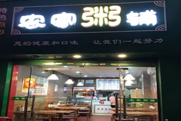 赚钱的小买卖有哪些，零食店、粥铺、汽车美容店等项目值得考虑