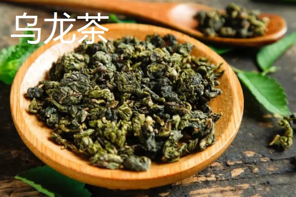 乌龙茶与黄茶的区别，制作工艺和茶汤颜色均不同