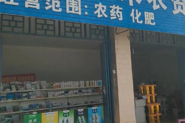 如何区分农药的酸碱性，要根据酸碱程度来区分