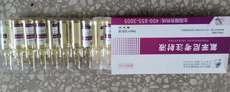 氟苯尼考能与哪些药混用，新霉素、盐酸多西环素等药物均可选择