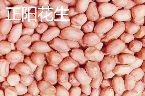 河南的土特产,有汴梁西瓜、原阳大米等