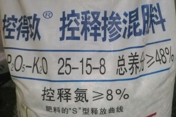 鉴别真假缓控释肥的方法,外膜一般有颜色而且在水中不会掉色