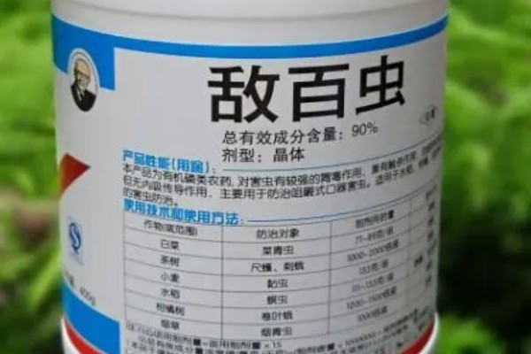 鱼用敌百杀虫剂的防治对象,对多种寄生虫、松藻虫、枝角类害虫均有防效