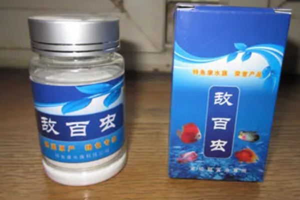 鱼用敌百杀虫剂的防治对象,对多种寄生虫、松藻虫、枝角类害虫均有防效