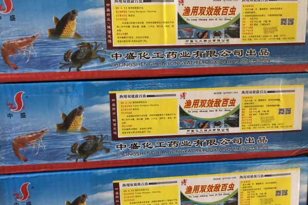 鱼用敌百杀虫剂的防治对象,对多种寄生虫、松藻虫、枝角类害虫均有防效