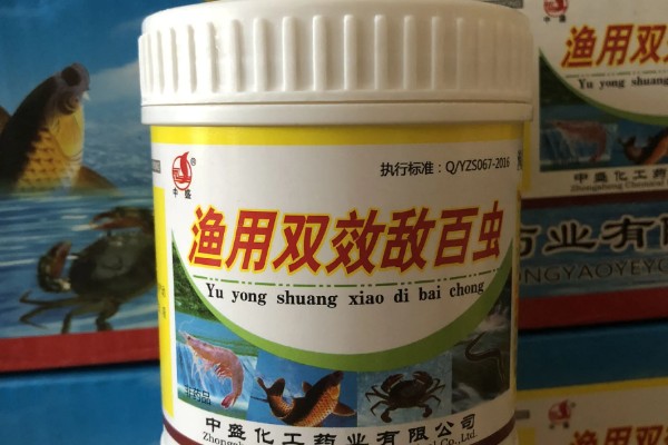 鱼用敌百杀虫剂的防治对象,对多种寄生虫、松藻虫、枝角类害虫均有防效