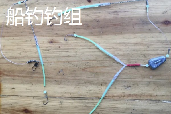 海钓钓组的搭配及注意事项，拖钓钓组是海钓常用的钓组
