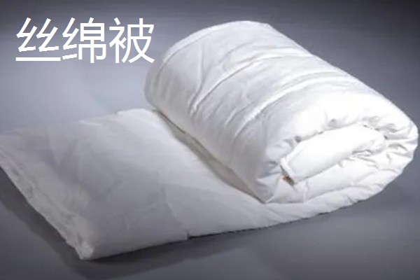 大豆纤维被子和棉花被子对比,前者手感好、后者的保暖性能和蓄热能力好