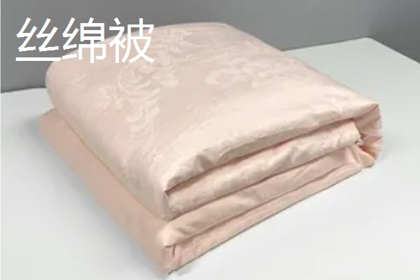 大豆纤维被子和棉花被子对比,前者手感好、后者的保暖性能和蓄热能力好