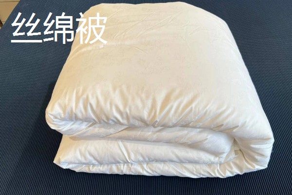 大豆纤维被子和棉花被子对比,前者手感好、后者的保暖性能和蓄热能力好