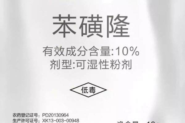 苯磺隆的防治对象，可防治各种一年生阔叶杂草