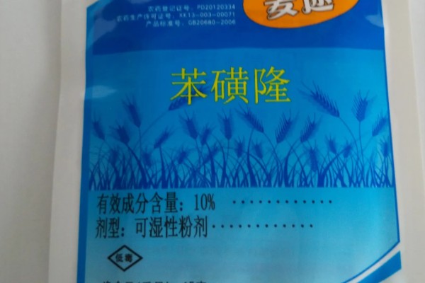 苯磺隆的防治对象，可防治各种一年生阔叶杂草