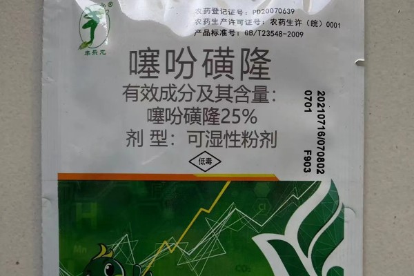 苯磺隆的防治对象，可防治各种一年生阔叶杂草