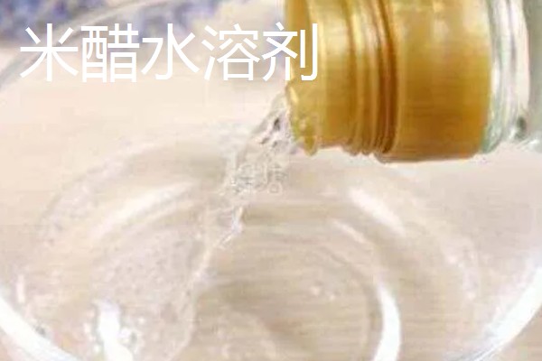 怎样自制生根剂,可以用米醋、蔗糖等制作