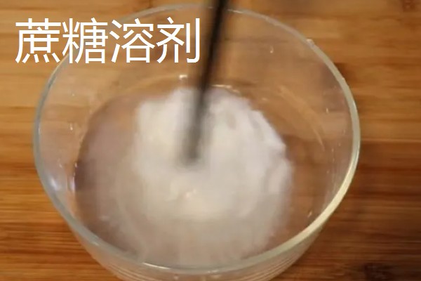 怎样自制生根剂,可以用米醋、蔗糖等制作