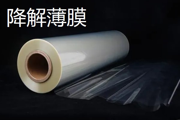 有哪些农用塑料薄膜，常见的有轻薄型薄膜、多用途薄膜等