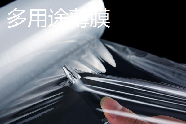 有哪些农用塑料薄膜，常见的有轻薄型薄膜、多用途薄膜等