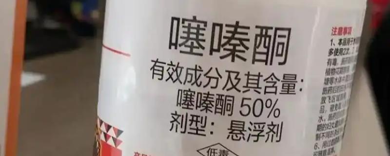 噻嗪酮治什么虫，可有效防治水稻上的大叶蝉科、飞虱科等