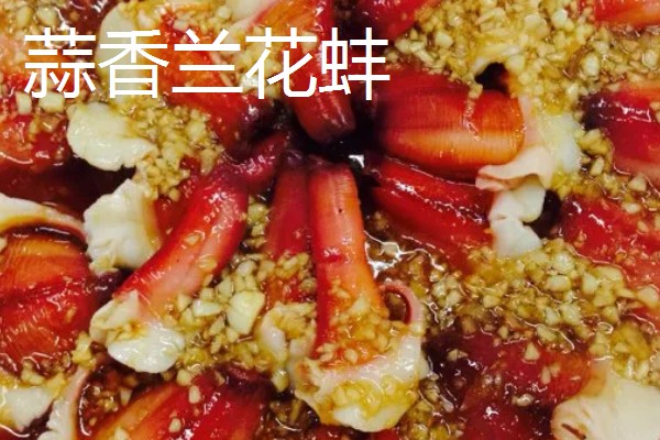 兰花蚌是什么，是种双壳贝类