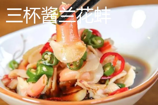 兰花蚌是什么，是种双壳贝类