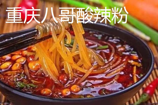 哪些生意不需要门面，烤香芋、烤土豆、烤肉丸等小吃可以考虑