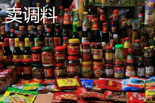 哪些生意不需要门面，烤香芋、烤土豆、烤肉丸等小吃可以考虑