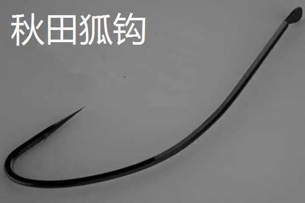 丸世钩尺寸对比,1号丸世钩的拉力值为1.5-2.3公斤