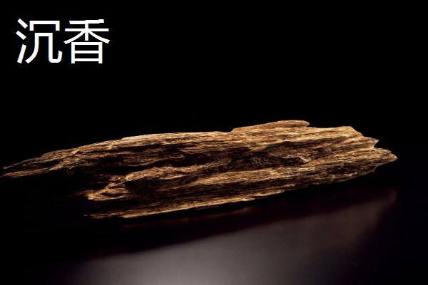 沉香和沉香木的区别,价格和作用均不同