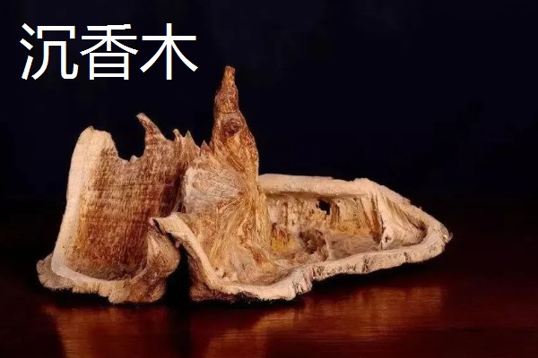 沉香和沉香木的区别,价格和作用均不同