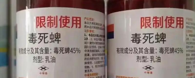 毒死蜱的使用方法，针对不同害虫的使用方法不同