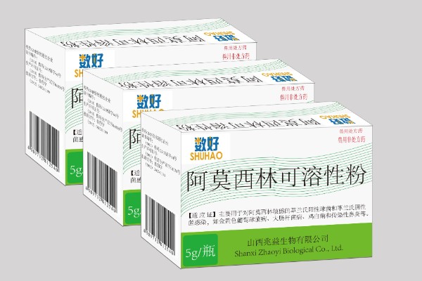 猪用阿莫西林有什么作用,可治疗仔猪黄白痢