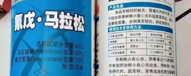 氰戊马拉松的防治对象，可以灭杀蚜虫、棉铃虫、红蜘蛛等害虫