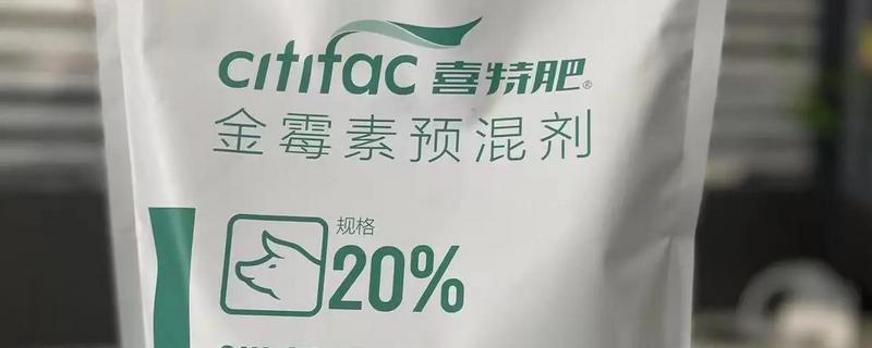 金霉素长期用有没有副作用，长期使用会有副作用