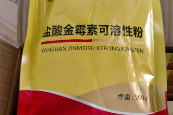 金霉素长期用有没有副作用，长期使用会有副作用