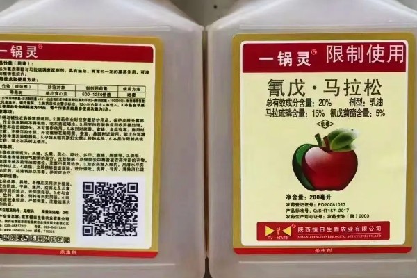 氰戊马拉松的防治对象，可以灭杀蚜虫、棉铃虫、红蜘蛛等害虫