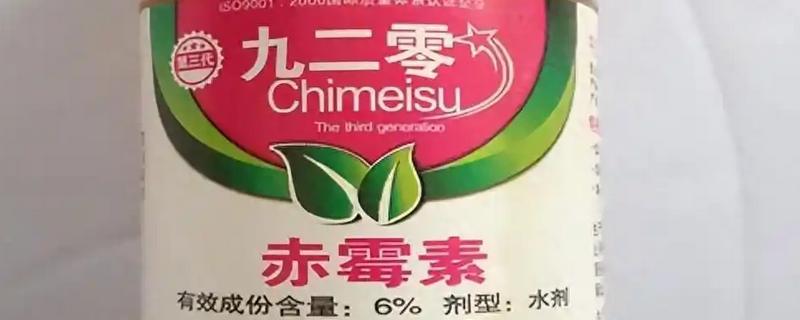 赤霉酸的作用，可以提高结实率