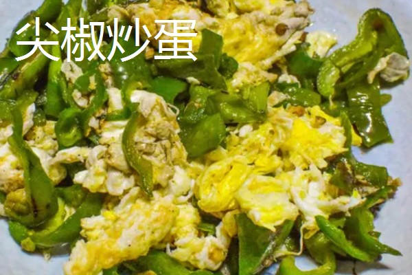 种尖椒用什么土，选择腐殖质含量丰富的土壤