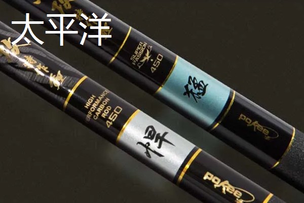 钓鱼竿品牌推荐，推荐光威、钓鱼王、迪佳等