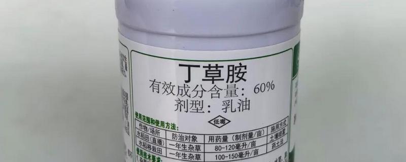 怎么在旱地中使用丁草胺，使用前浇水或喷水可提高药效
